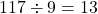 117\div 9=13