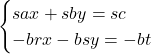 \[ \begin{cases} sax+sby=sc\\ -brx-bsy=-bt \end{cases} \]