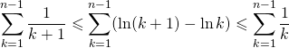 \[\sum\limits_{k=1}^{n-1}\frac 1{k+1}\leqslant \sum\limits_{k=1}^{n-1}(\ln (k+1)-\ln k)\leqslant \sum\limits_{k=1}^{n-1}\frac 1k\]