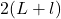 2(L+l)