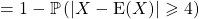 \qquad = 1 - \mathbb{P}\left ( \vert X - \textrm{E}(X) \vert \geqslant 4 \right )