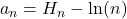 a_n=H_n-\ln(n)