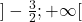 ]-\frac{3}{2};+\infty[