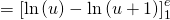 = \left[ \ln \left( u \right) - \ln \left( u + 1 \right) \right]_1^e