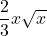 \dfrac{2}{3}x\sqrt{x}