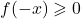 f(-x) \geqslant 0