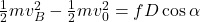 \frac12mv_B^2-\frac12mv_0^2=fD\cos\alpha