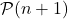 \mathcal{P}(n+1)
