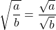 \sqrt{\dfrac{a}{b}}=\dfrac{\sqrt{a}}{\sqrt{b}}