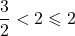 \dfrac{3}{2} < 2 \leqslant 2