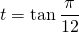 t = \displaystyle \tan \frac {\pi} {12}