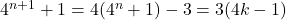 4^{n+1} + 1 = 4(4^n + 1) - 3 = 3(4k - 1)