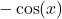 -\cos(x)