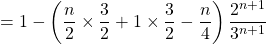 = 1 - \left ( \dfrac n 2 \times\dfrac 3 2 + 1 \times \dfrac 3 2 - \dfrac {n } 4 \right ) \dfrac {2 ^{n+1 }} {3 ^{n + 1} }