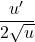 \dfrac{u'}{2\sqrt{u}}