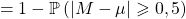 \quad = 1 - \mathbb{P} \left ( \vert M - \mu \vert \geqslant 0,5 \right )