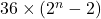 36\times(2^n-2)