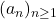 (a_n)_{n\geq1}
