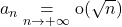 a_n \underset {n \to + \infty} =   \textrm{o} (\sqrt{n } )