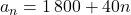 a_n=1\,800+40n
