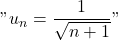 "u_{n}=\dfrac{1}{\sqrt{n+1}}"