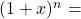 (1 + x)^n =