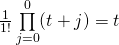 \frac 1{1!}\prod\limits_{j=0}^{0}(t+j)=t