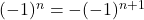 (-1)^n = -(-1)^{n+1}