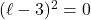 (\ell - 3)^2 = 0