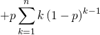 + p \displaystyle\sum_{k = 1}^n k \left( 1 - p \right)^{k - 1}
