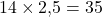 14\times 2{,}5=35