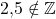 2{,}5 \notin \mathbb{Z}