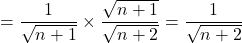 =\dfrac{1}{\sqrt{n+1}} \times \dfrac{\sqrt{n+1}}{\sqrt{n+2}}=\dfrac{1}{\sqrt{n+2}}