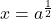 x=a^{\frac{1}{2}}