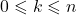 0\leqslant k\leqslant n