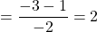 =\dfrac{-3-1}{-2}=2