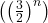 \left(\left(\frac{3}{2}\right)^{n}\right)