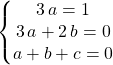 \left \{ \begin{matrix} 3 \, a = 1 \\ 3 \, a + 2 \, b = 0 \\ a + b + c = 0 \end{matrix} \right.