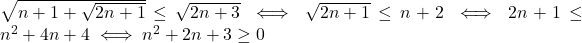 \sqrt{n+1+\sqrt{2n+1}}\leq\sqrt{2n+3}\iff\sqrt{2n+1}\leq n+2\iff2n+1\leq n^2+4n+4\iff n^2+2n+3\geq0
