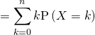 = \displaystyle\sum_{k = 0}^n k \mathrm{P} \left( X = k \right)
