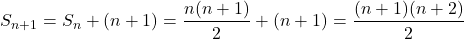 \[ S_{n+1} = S_n + (n+1) = \dfrac{n(n+1)}{2} + (n+1) = \dfrac{(n+1)(n+2)}{2} \]
