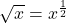 \sqrt{x}=x^{\frac{1}{2}}