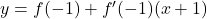 y=f(-1)+f'(-1)(x+1)