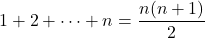 1+2+\dots+n=\dfrac{n(n+1)}{2}