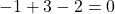 -1+3-2=0
