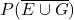 P(\overline{E\cup G})