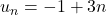 u_n=-1+3n