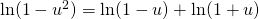 \quad \ln(1 - u^2 ) = \ln(1 - u ) + \ln(1 + u )