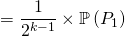 = \dfrac{1}{2^{k - 1}} \times \mathbb{P} \left( P_1 \right)