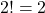 2!=2